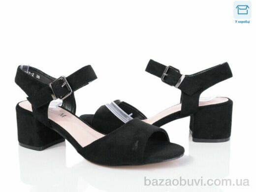 L&M-Lemon F127-2, 550.00, 8, 36-41