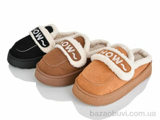 SANLIN 2 59007 mix, 285.00, 12, 36-41