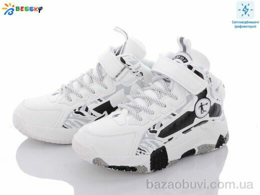 Bessky-Kellaifeng B2919-2C, 280.00, 8, 32-37