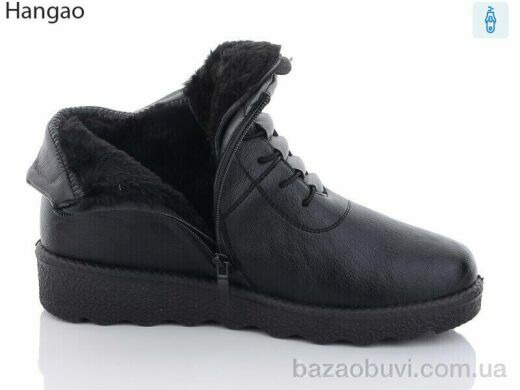 LR.Brother 96001-1, 600.00, 6, 41-43
