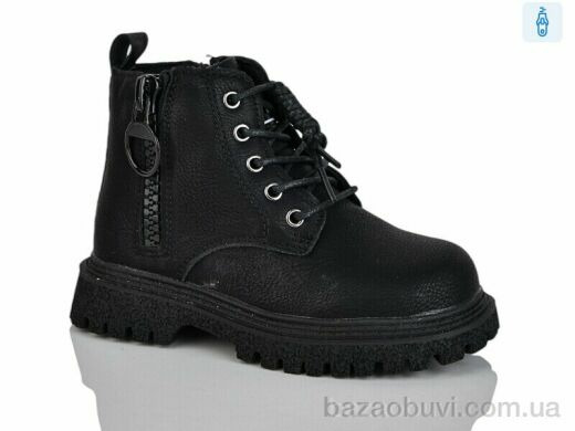 Xifa kids B1637-3B, 270.00, 8, 26-31