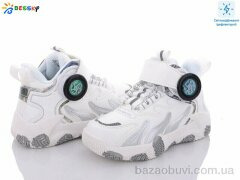 Bessky-Kellaifeng B2904-3B, 280.00, 8, 27-32