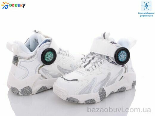 Bessky-Kellaifeng B2904-3B, 280.00, 8, 27-32