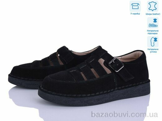 Svit 968-5, 620.00, 6, 36-41