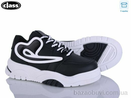 Wei Wei-Class H01-1, 290.00, 8, 36-41