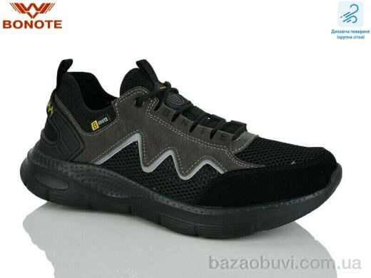 Bonote A9175-3, 500.00, 8, 41-46
