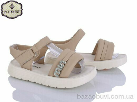 PALIAMENT 2507A-16, 530.00, 8, 32-37