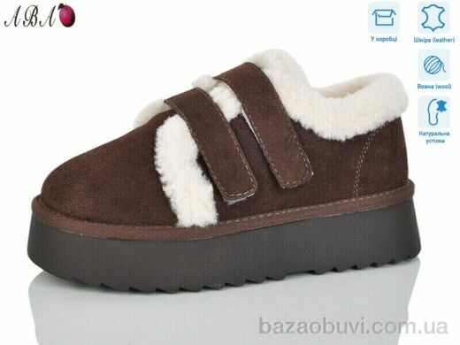 Aba T0ABA05-7, 960.00, 6, 36-41