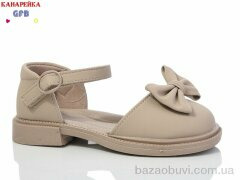 GFB-Канарейка Y7115-3, 480.00, 8, 28-33