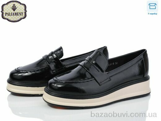 PALIAMENT W39-6, 495.00, 8, 32-37