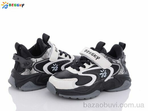 Bessky-Kellaifeng B1527-1B, 250.00, 8, 27-32