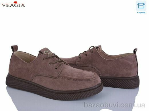 Veagia-ADA N53-3, 650.00, 8, 36-41