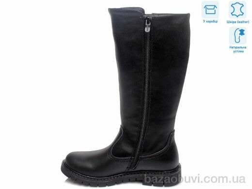 Weestep R761656366 BK, 15.19, 8, 32-37