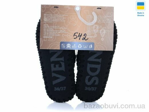 Active 542, 280.00, 10, 36-41