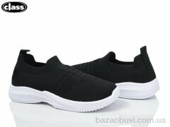 Wei Wei-Class 6607-1, 235.00, 12, 33-38