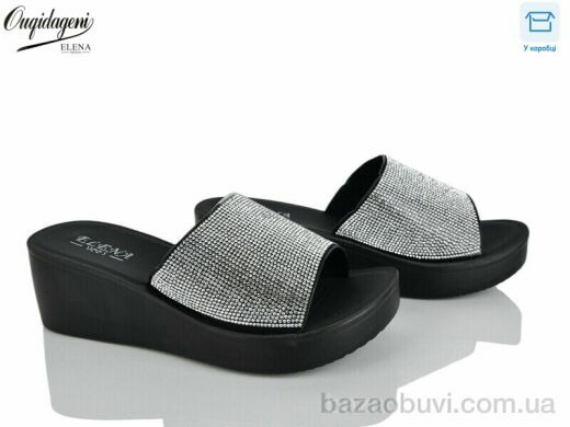 Dageni J207-53, 420.00, 8, 36-40