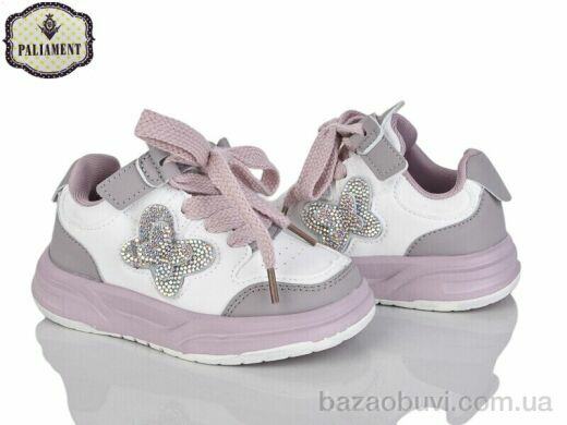 PALIAMENT A0088-11, 520.00, 8, 27-32