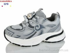 GFB-Канарейка R372-5, 590.00, 8, 32-37