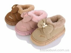 JH-ЯН 112 mix, 260.00, 12, 28-33