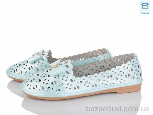 ВЗУТТЯ+ B605-5, 150.00, 8, 36-41