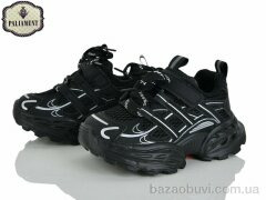 PALIAMENT A0059-1, 570.00, 8, 27-31