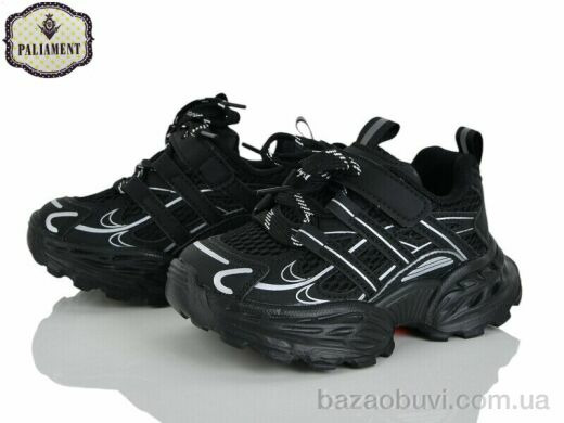 PALIAMENT A0059-1, 570.00, 8, 27-31