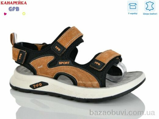 GFB-Канарейка R821-6, 700.00, 8, 32-37