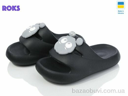 Roks Dago 335 чорний, 125.00, 8, 24-31