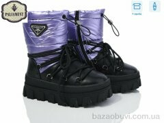 PALIAMENT 288-4H, 450.00, 8, 33-38