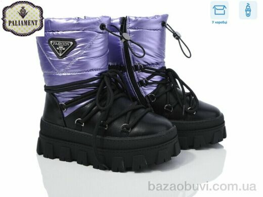 PALIAMENT 288-4H, 450.00, 8, 33-38