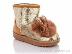 LiBang P7 коричневий, 330.00, 8, 28-35