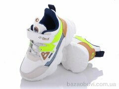 Alemy Kids AED5037D, 265.00, 8, 26-31