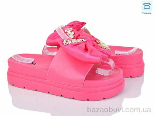 L&M-Lemon LM20-4, 290.00, 8, 36-41