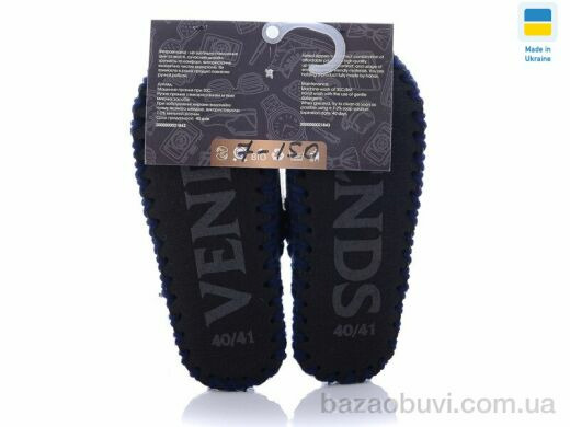 Active 7-150, 280.00, 10, 40-45