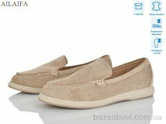 Ailaifa CG182-2, 730.00, 8, 36-41