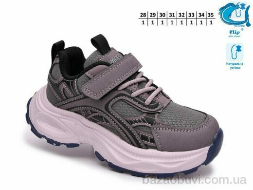 TOM.M 65153E, 565.00, 8, 28-35