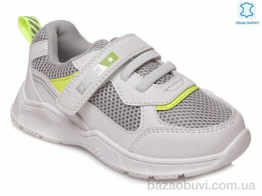 Prime-Opt Weestep R556953125 W-WS, 378.00, 8, 22-26