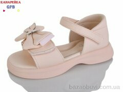 GFB-Канарейка S71-3, 520.00, 8, 28-33