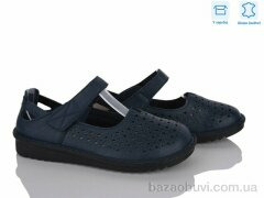 Мир 4473-YK0026-6, 390.00, 8, 36-41