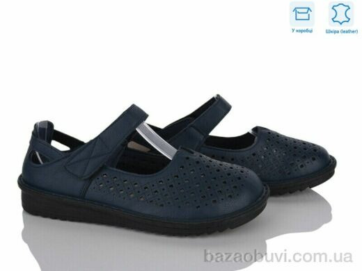 Мир 4473-YK0026-6, 390.00, 8, 36-41