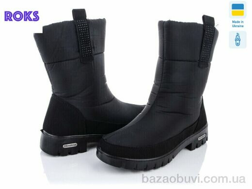 Roks Progress 3403, 590.00, 6, 37-41