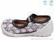 Weestep R107850006, 4.50, 8, 22-29