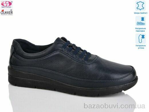 Gukkcr DB0277-6, 530.00, 6, 41-43