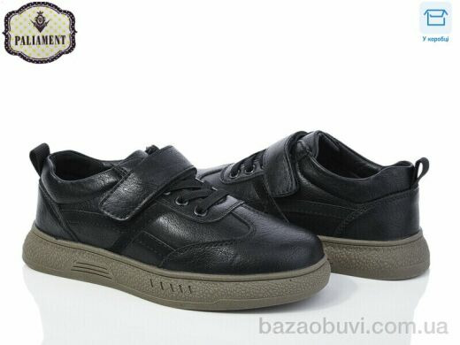 PALIAMENT C1156-3, 480.00, 8, 29-36