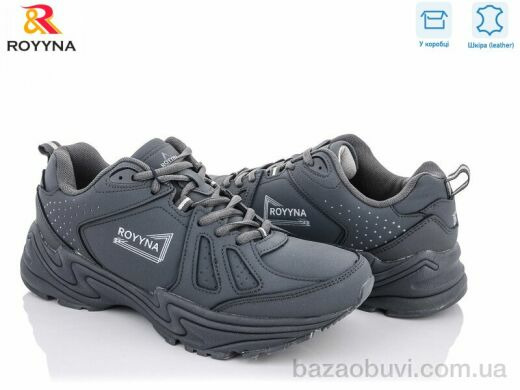 ROYYNA 051 RВ, 20.00, 8, 41-46