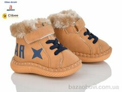 Clibee-Doremi D112-1 brown, 350.00, 4, 18-21