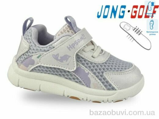 Jong Golf M11760-12, 430.00, 8, 19-24