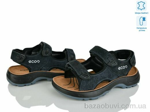 KIMBOO T61-3B, 620.00, 8, 32-37
