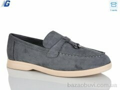 Navigator B26115-5, 600.00, 8, 36-41