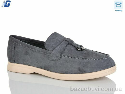 Navigator B26115-5, 600.00, 8, 36-41